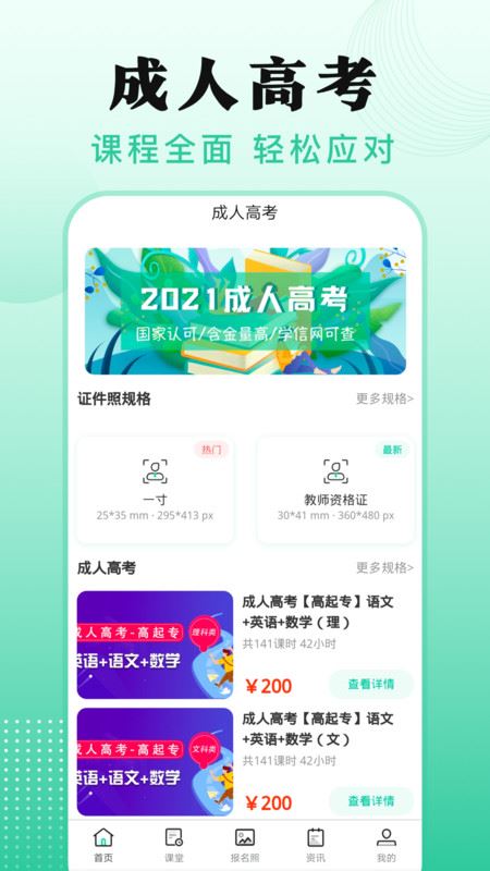 相关图片