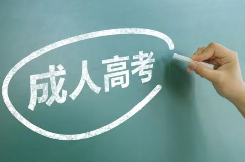 专升本成人高考帮app官方版下载