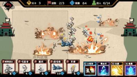 火柴人纸上战争mod菜单版