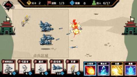 火柴人纸上战争mod菜单版
