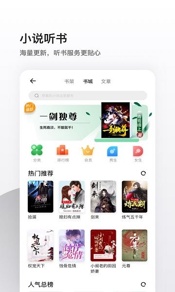 quark browser浏览器最新版2026