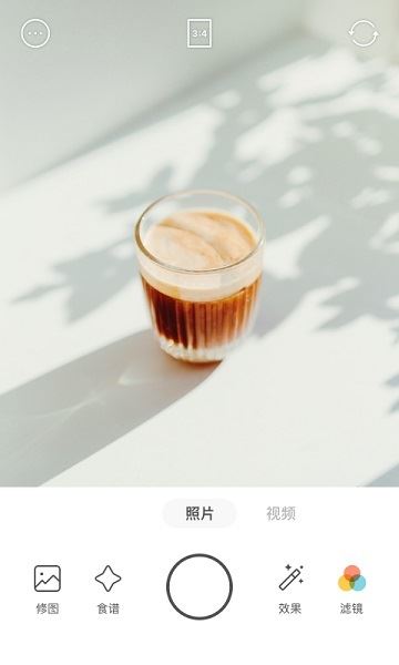 foodie软件