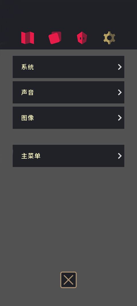 王权三国游戏玩法攻略