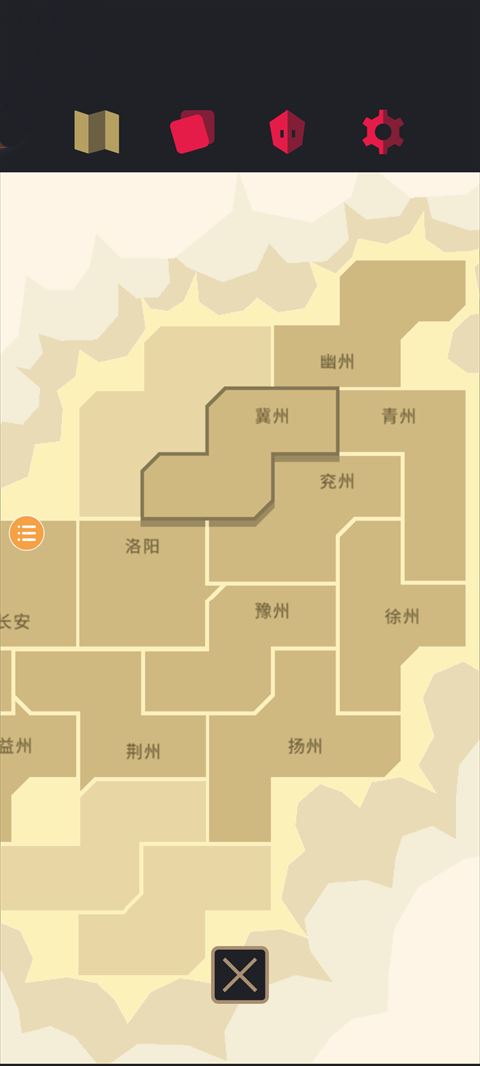 王权三国游戏玩法攻略