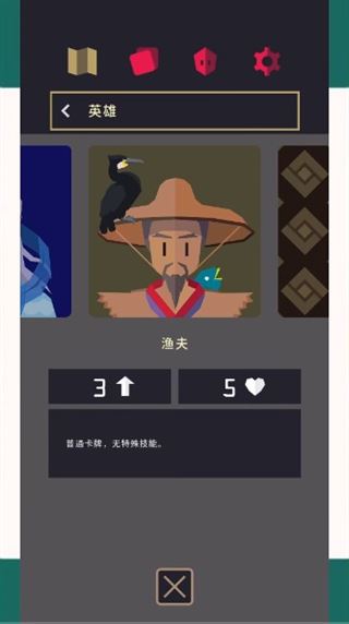 王权三国游戏玩法攻略