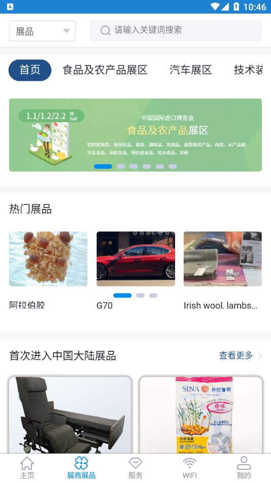 相关图片