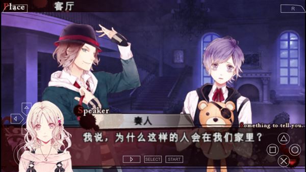 魔鬼恋人游戏人物介绍