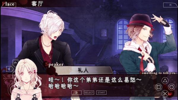 魔鬼恋人游戏人物介绍