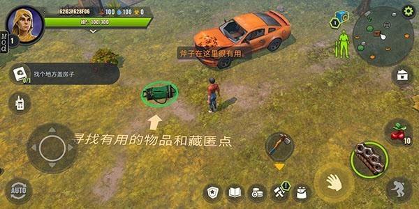 新手攻略配图1
