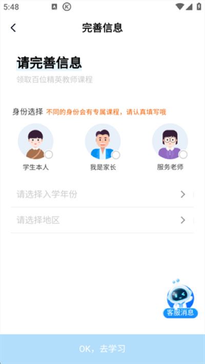 简单一百软件
