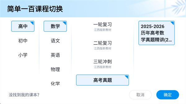 简单一百软件