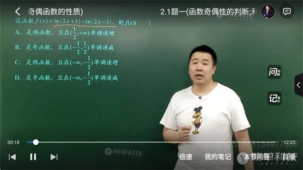 简单一百软件