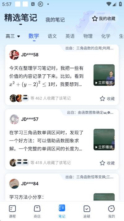 简单一百软件