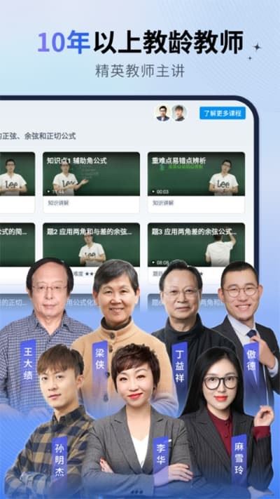 简单一百学习软件