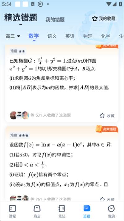 简单一百软件