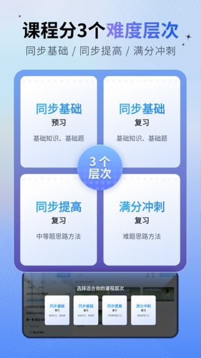 简单一百学习软件