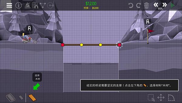 桥梁建造师游戏玩法攻略