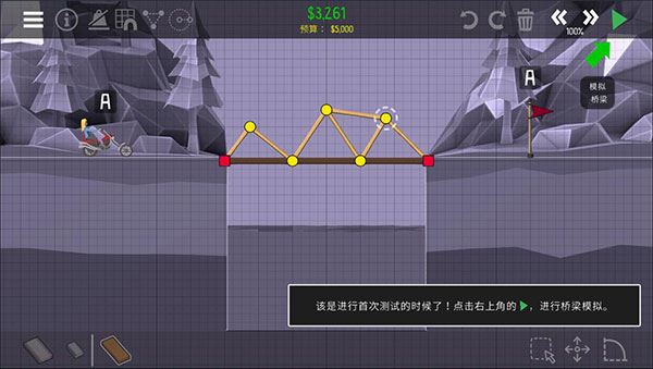桥梁建造师游戏玩法攻略