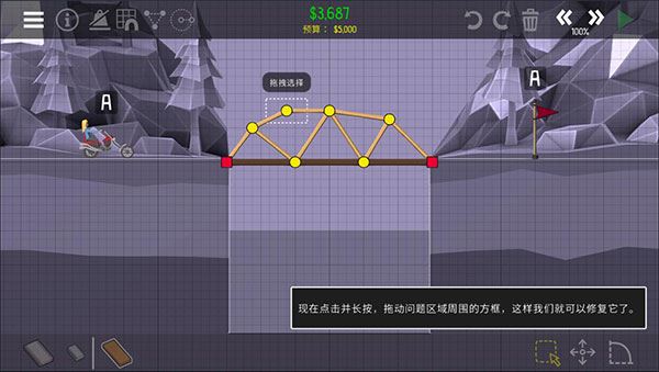 桥梁建造师游戏玩法攻略