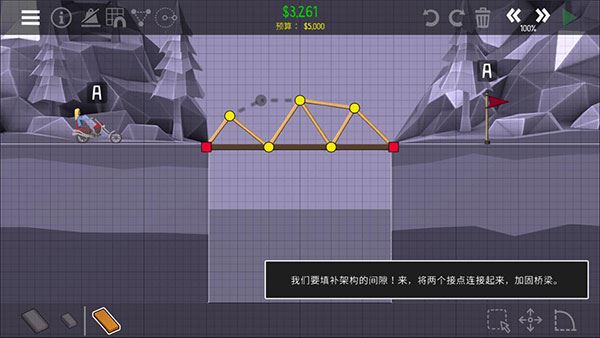 桥梁建造师游戏玩法攻略