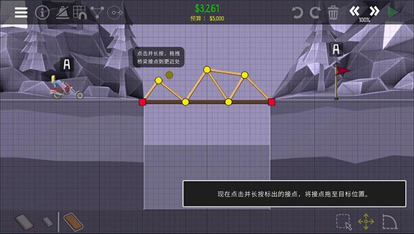 桥梁建造师游戏玩法攻略