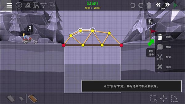 桥梁建造师游戏玩法攻略