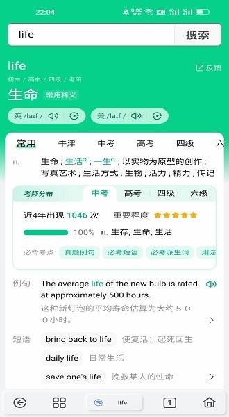 雨见浏览器手机最新版