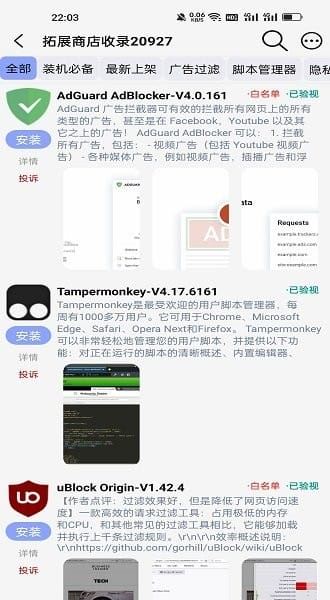 雨见浏览器手机最新版