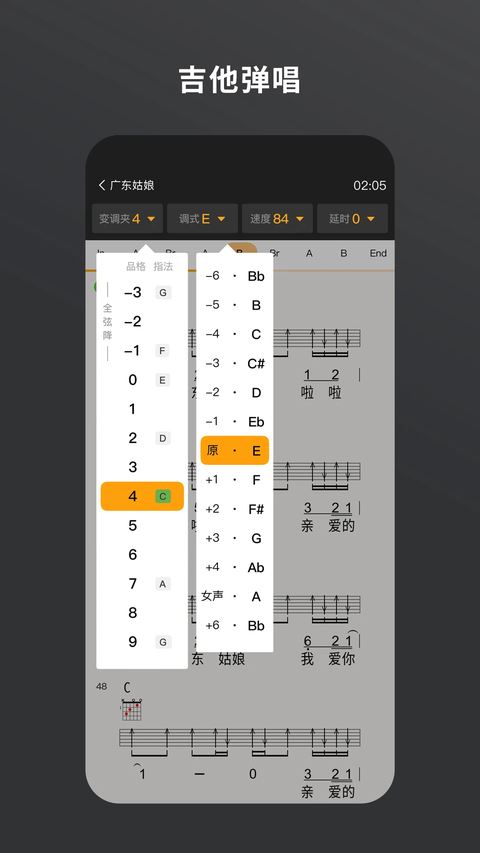 板凳音乐app