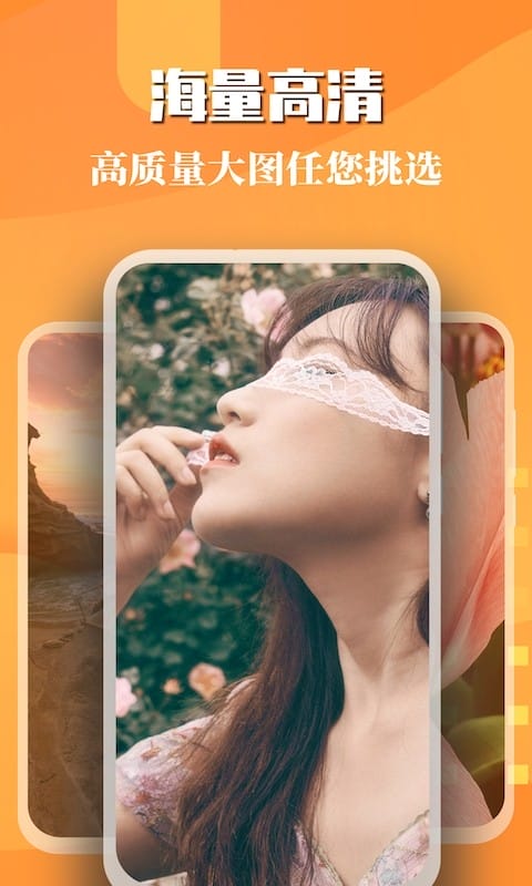 手机主题壁纸