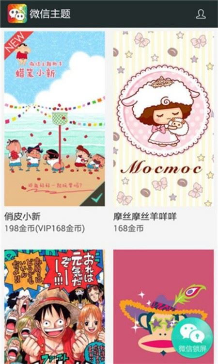 相关图片