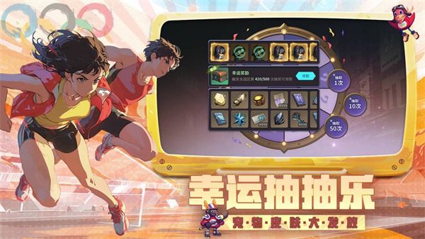 吟游战记游戏