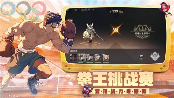 吟游战记游戏