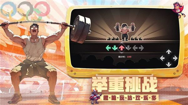 吟游战记游戏