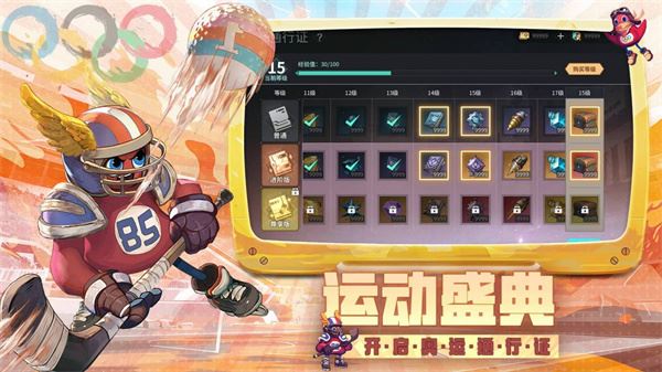 吟游战记游戏