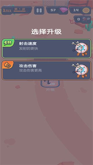 突突保卫队游戏如何玩？