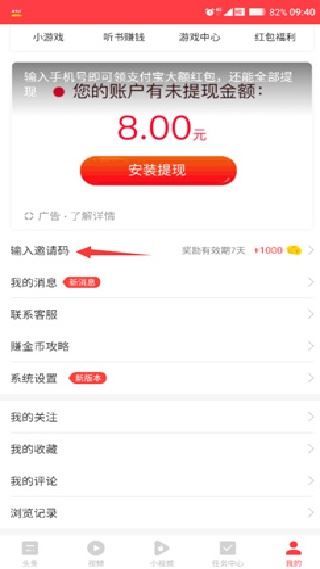 惠头条