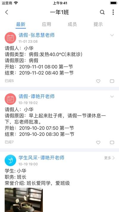 相关图片