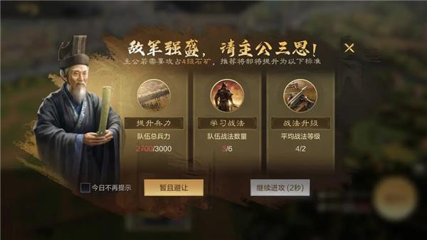 新手攻略配图1