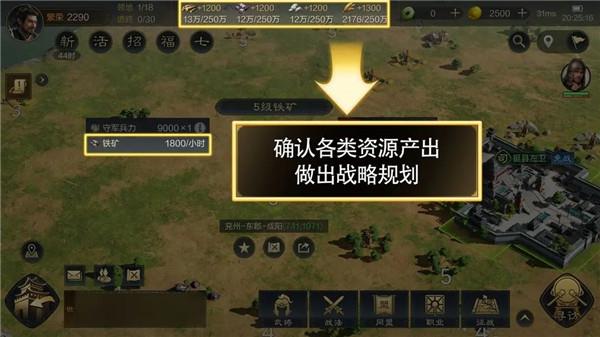 新手攻略配图6