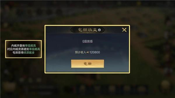 新手攻略配图2