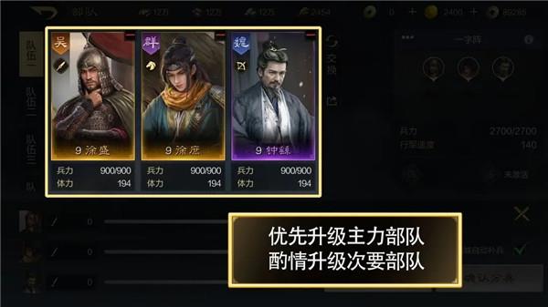 新手攻略配图3