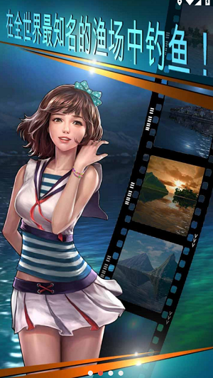 钓鱼胡克