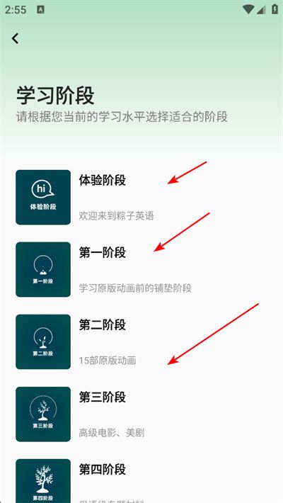 粽子英语app 粽子英语app