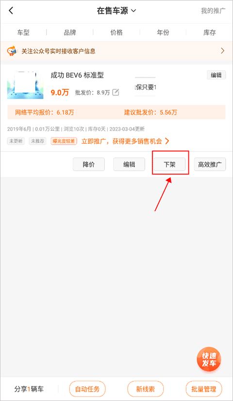 华夏二手车网