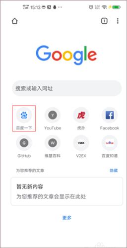 怎么设置电脑模式配图1