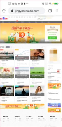 怎么设置电脑模式配图5