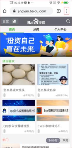 怎么设置电脑模式配图3