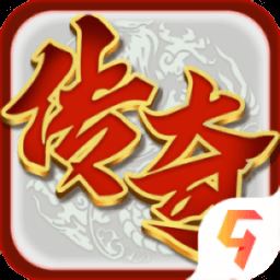 烈火封神单职业超变
