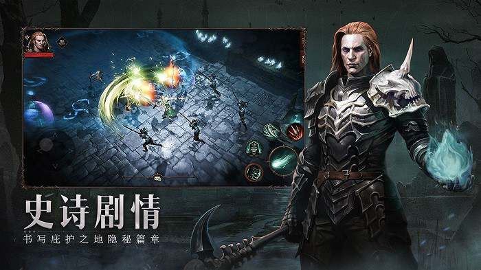 暗黑破坏神3破解补丁